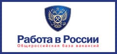 Работа в России